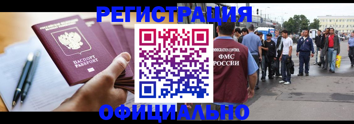 прописка поиск в Подпорожье