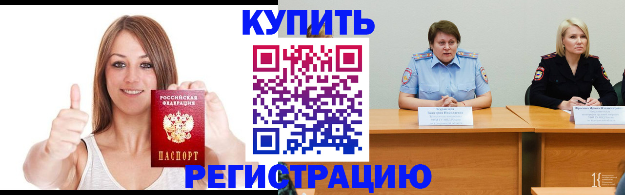 где прописаться в Подпорожье